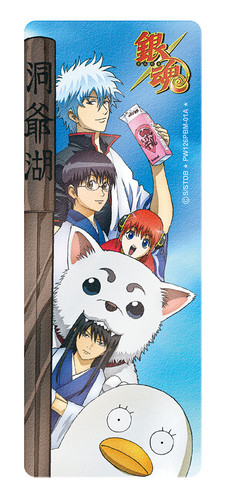 Gintama-PBM-1A_500.JPG