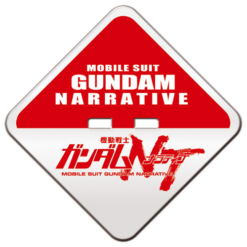 Gundam_NT-AB-02-B_500XAny.JPG