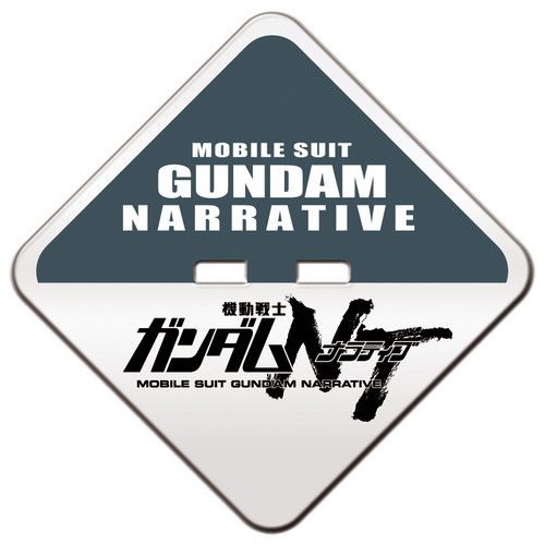 Gundam_NT-AB-03-B_500XAny.JPG