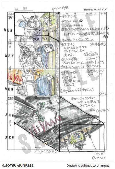 Reconguista_in_G_Perfect_Pack_storyboard